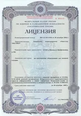 Pick a License, Any License