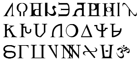 The Simlish alphabet